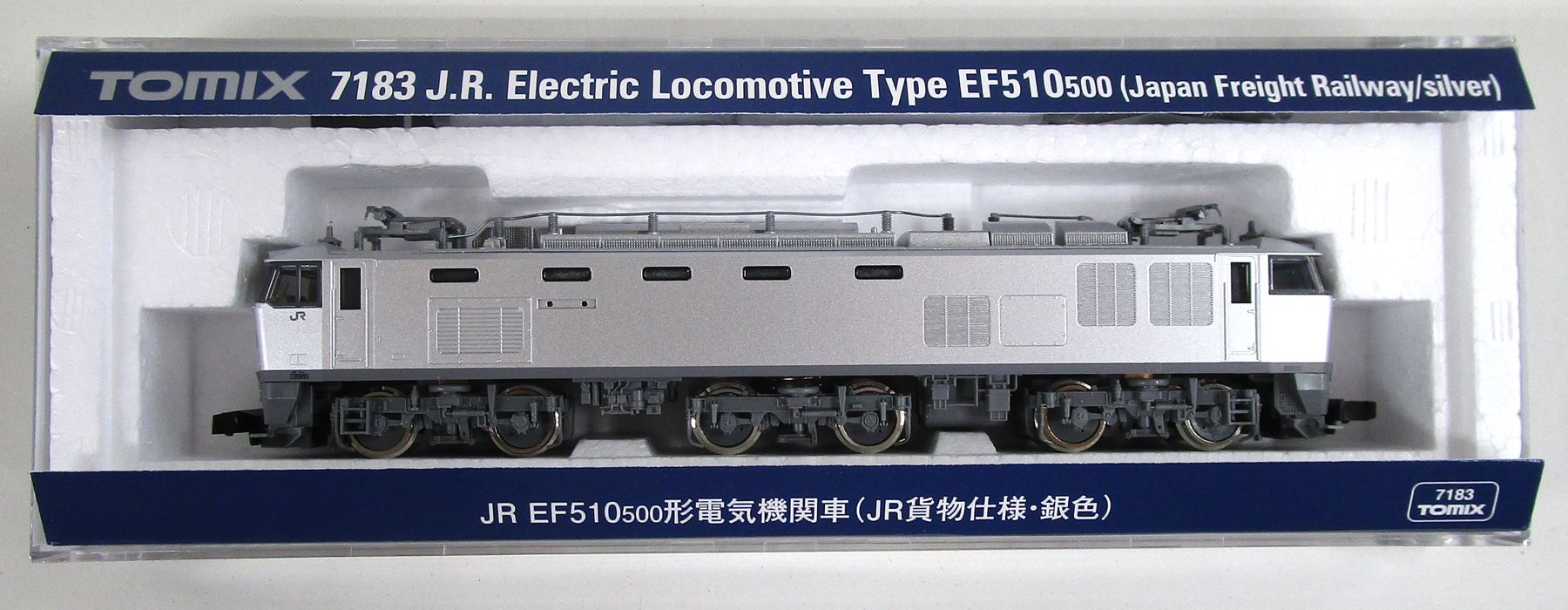 公式]鉄道模型(7183JR EF510-500形電気機関車(JR貨物仕様・銀色))商品