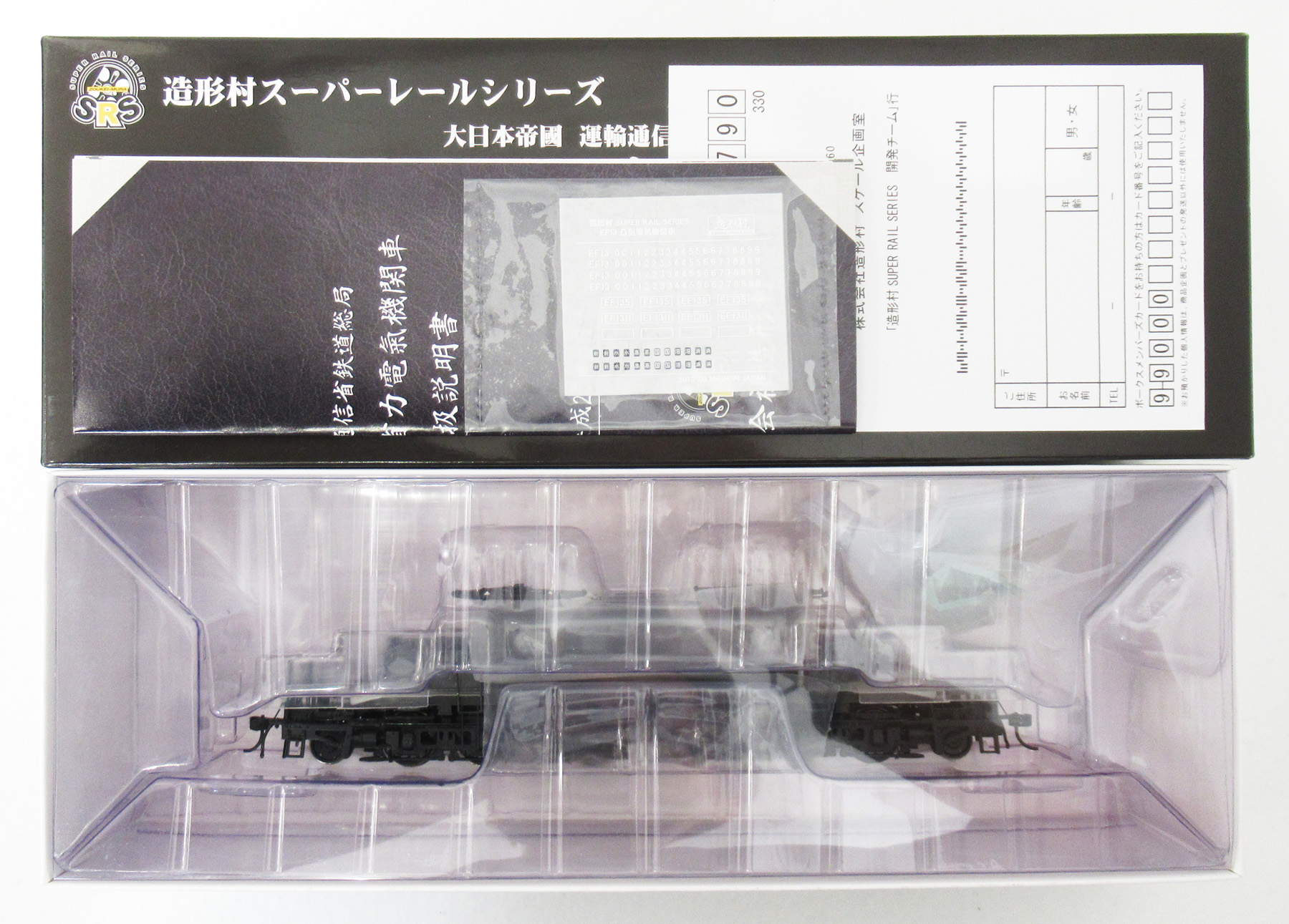 528274 EF13凸 前期型