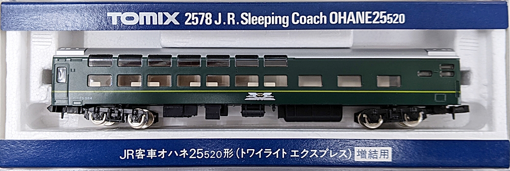 TOMIX　2578オハネ25トワイライトEXP