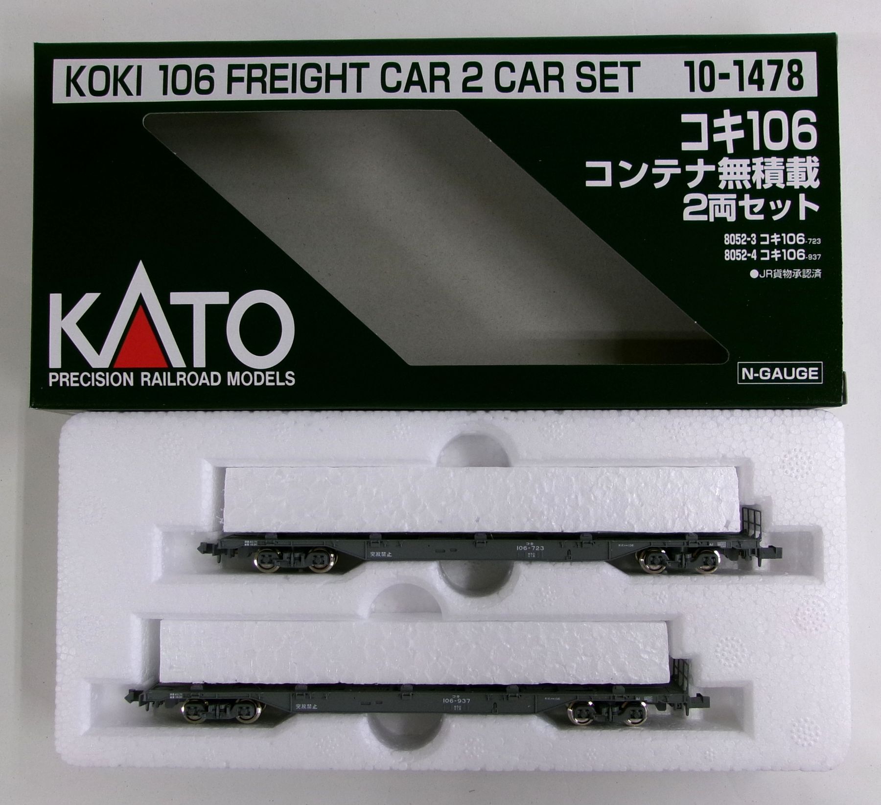 nゲージ　コキ106 107 16両コンテナフル積載まとめセット nゲージ コキ106 107 16両コンテナフル積載まとめセット 10-1478 コキ106