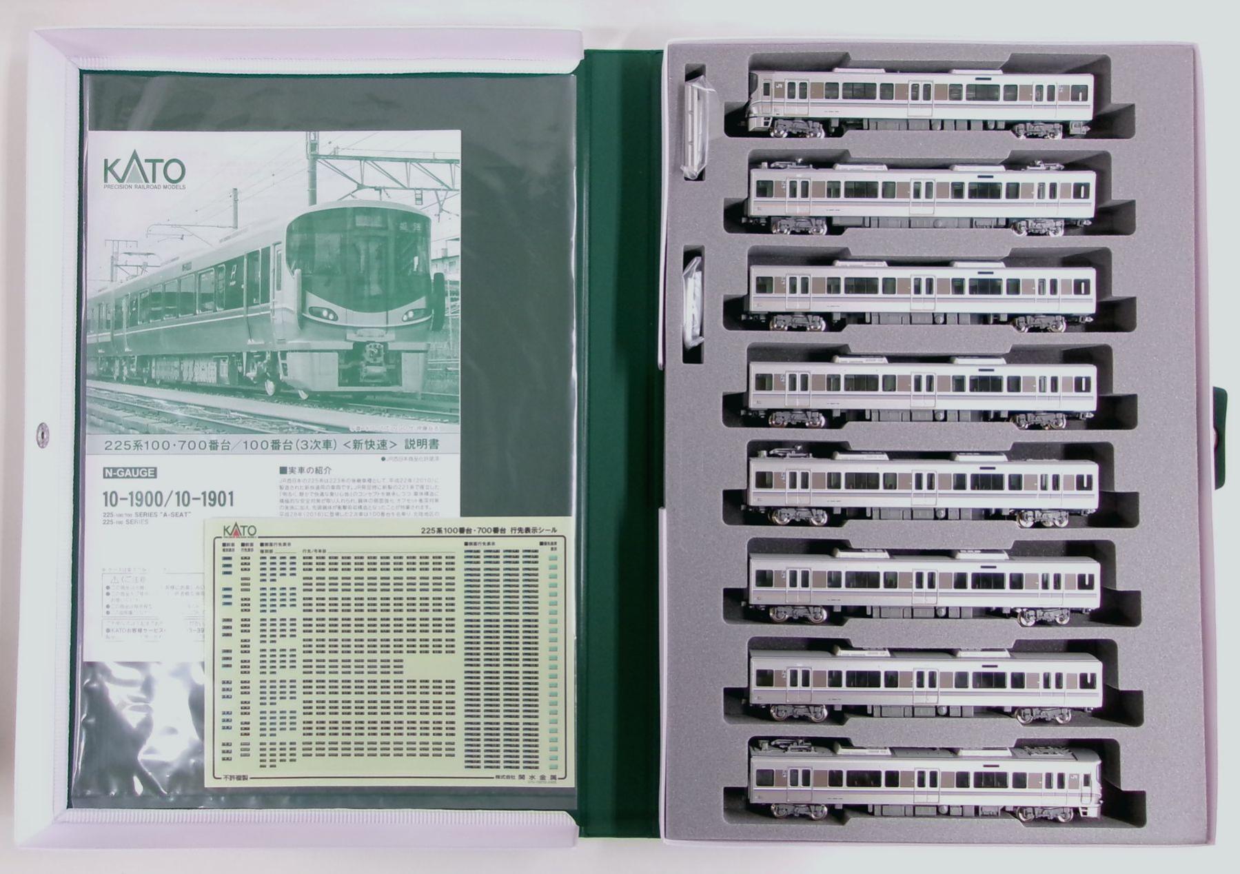 公式]鉄道模型(10-1901225系100番台(3次車) 新快速 8両セット
