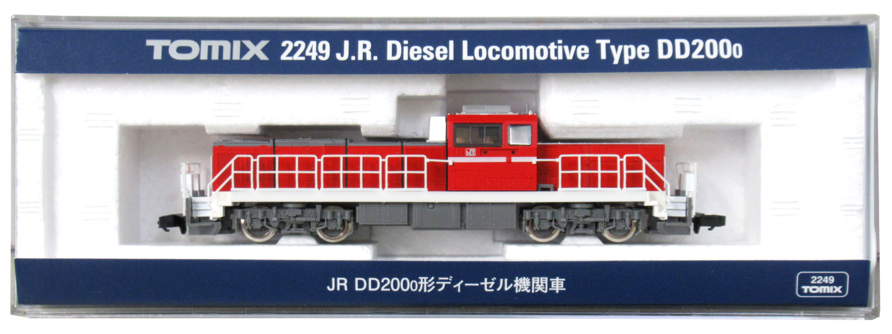 2249 DD200-0形