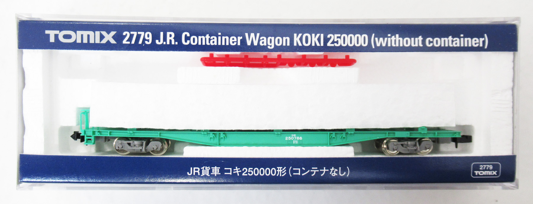 2779 コキ250000形(C無) 05年