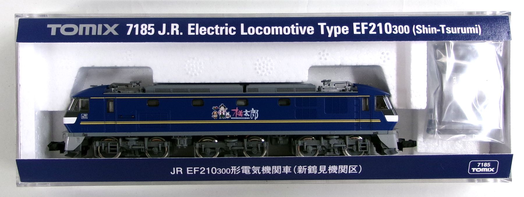 公式]鉄道模型(7185JR EF210-300形電気機関車(新鶴見機関区))商品詳細