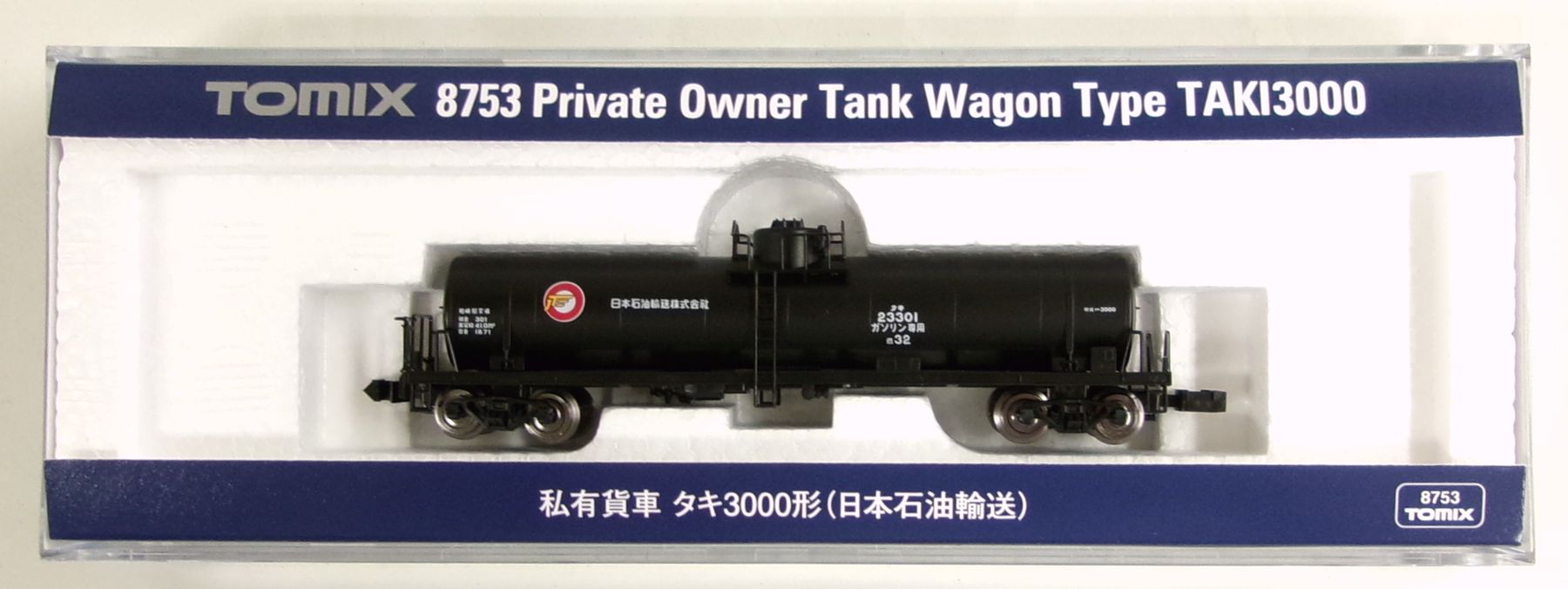 公式]鉄道模型(8753私有貨車 タキ3000形(日本石油輸送))商品詳細