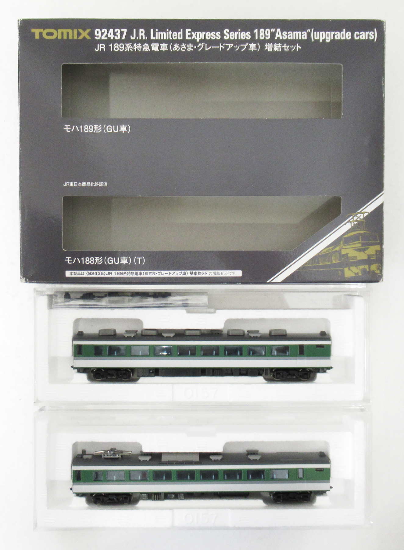 92437 189系あさまGU 増結