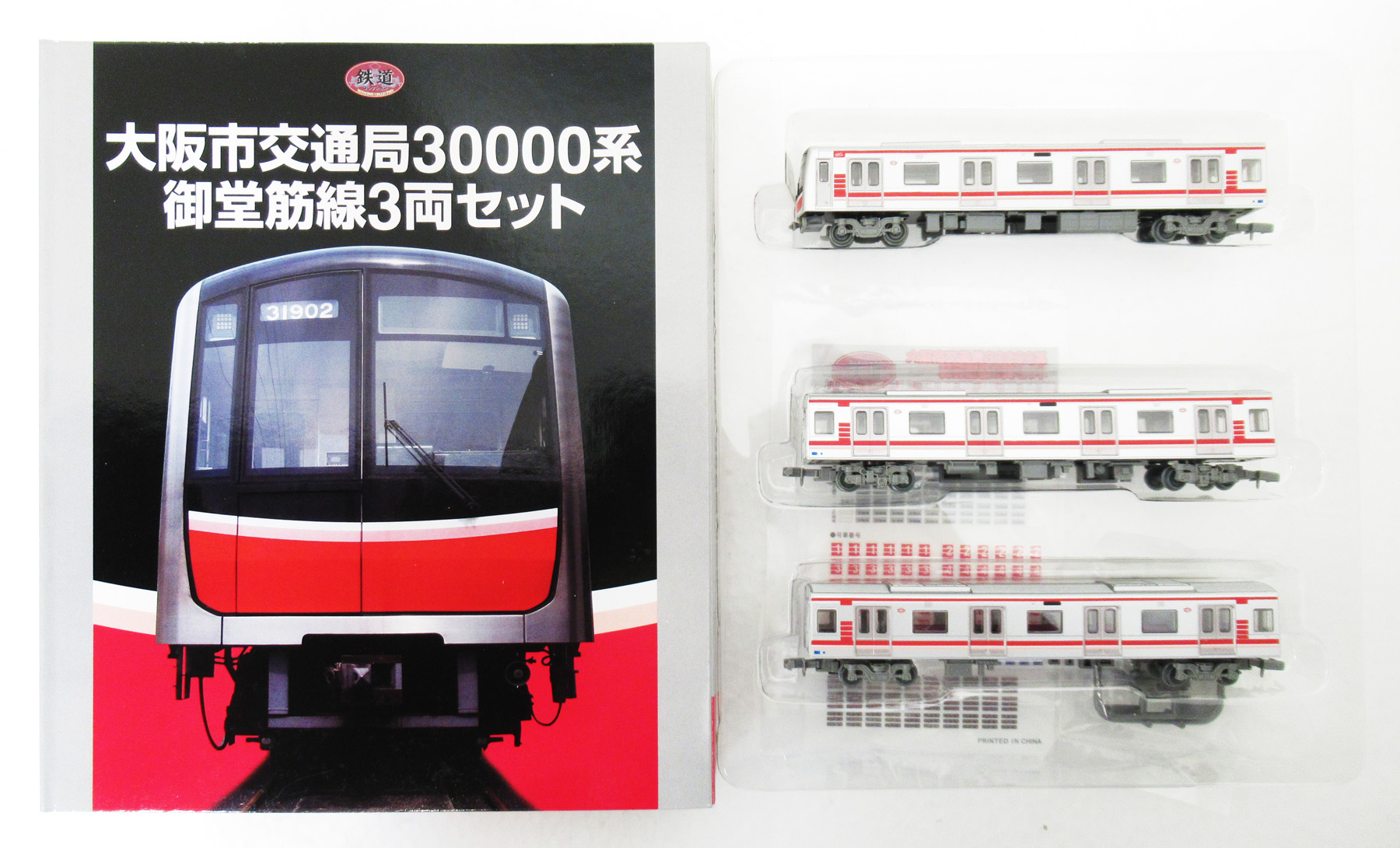 K331-K333 大市交30000系 3両