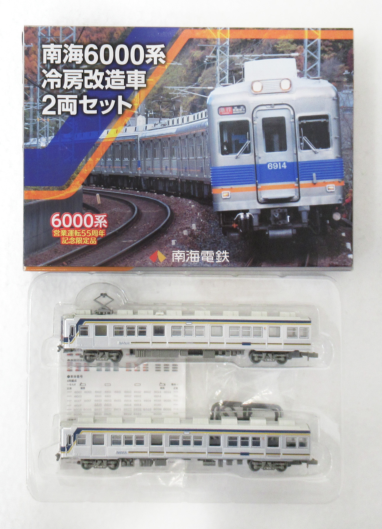 K434-K435 鉄コレ 南海6000系 冷房2両