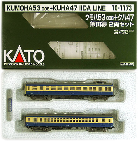 10-1173_kato.jpg