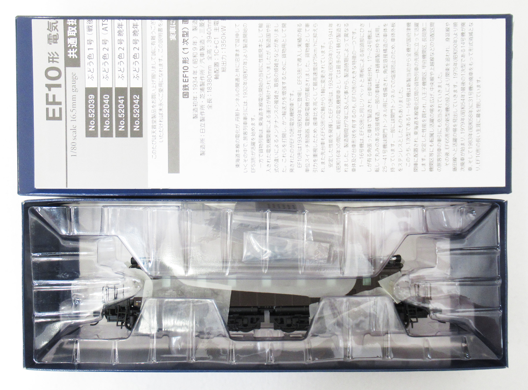 52041_EF10一次ぶどう2号 晩年 a