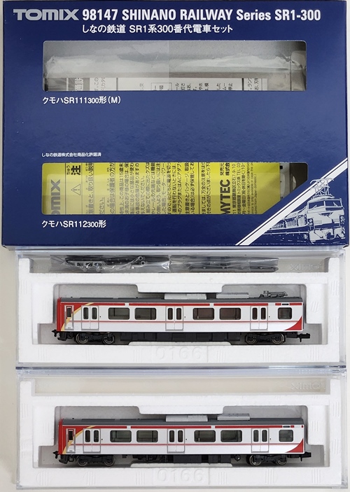 98147 しなの鉄道 SR1系300番台電車 2両