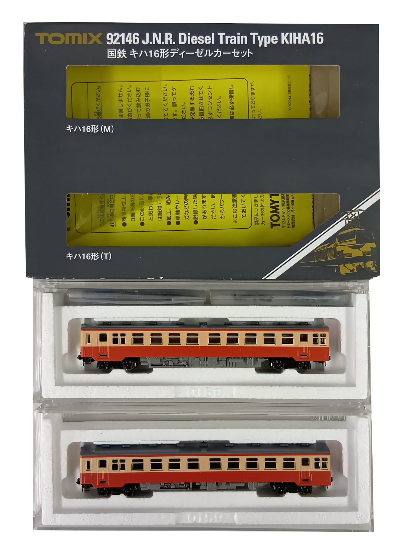 92146_キハ16_2009年ロット