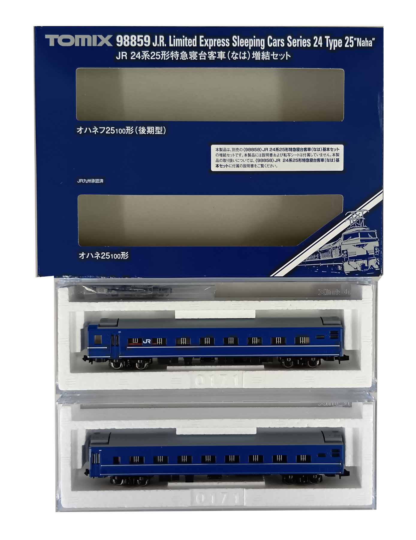 98859_24系25はな_増結2両