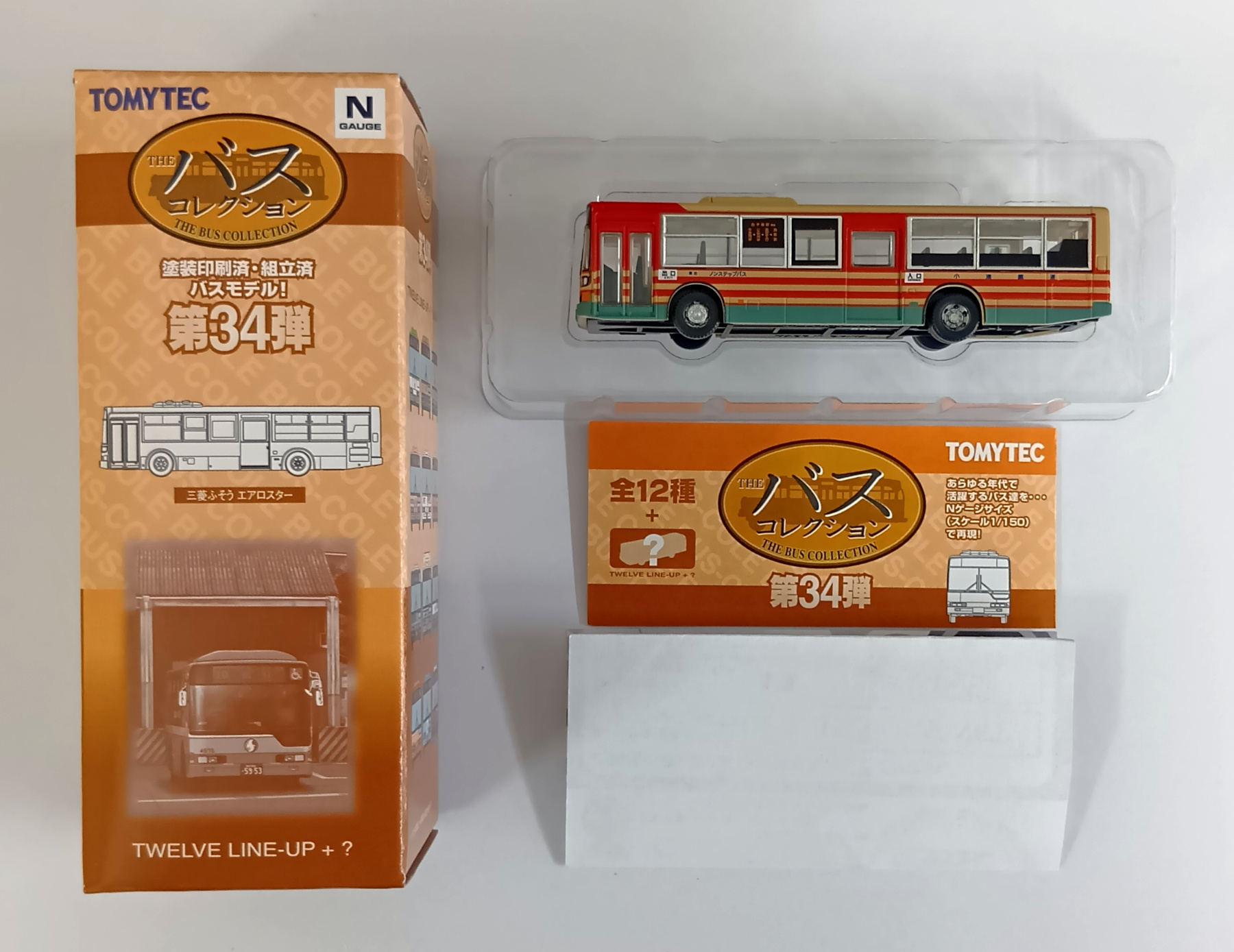 34弾_500_小湊鐵道