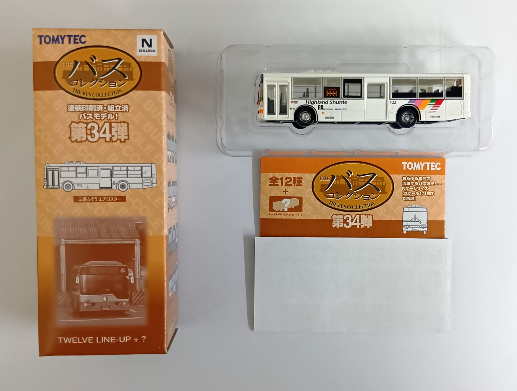 34弾_503_アルピコ交通