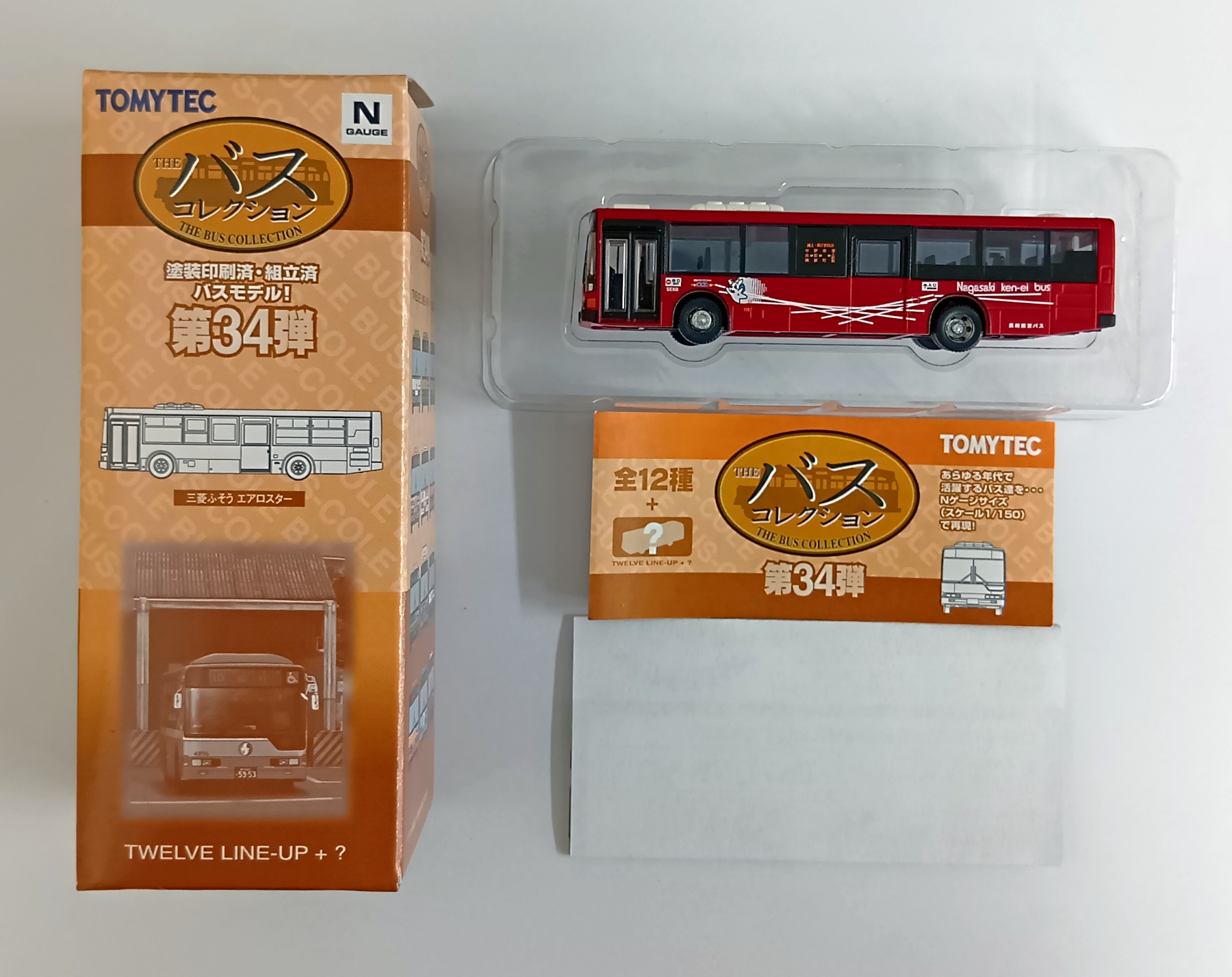 34弾_510_長崎県交通局