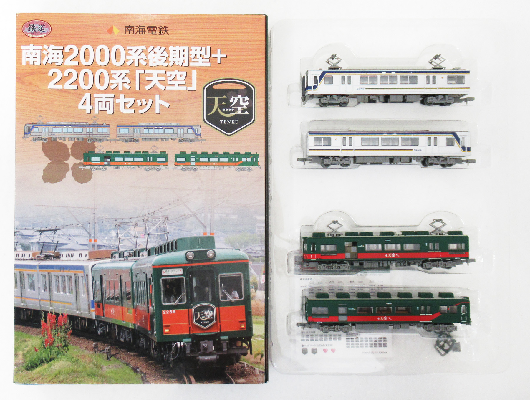 TOMYTEC トミーテック 鉄道コレクション 南海2000系 後期型4両セット