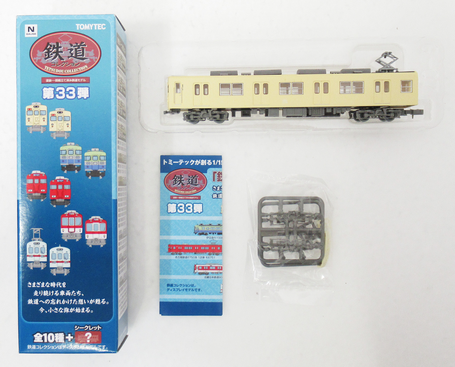 公式]鉄道模型((2112) 鉄道コレクション 第33弾 東武鉄道8500型 モハ