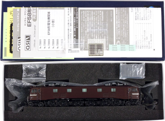 72001 EF58 茶・小窓 原型b