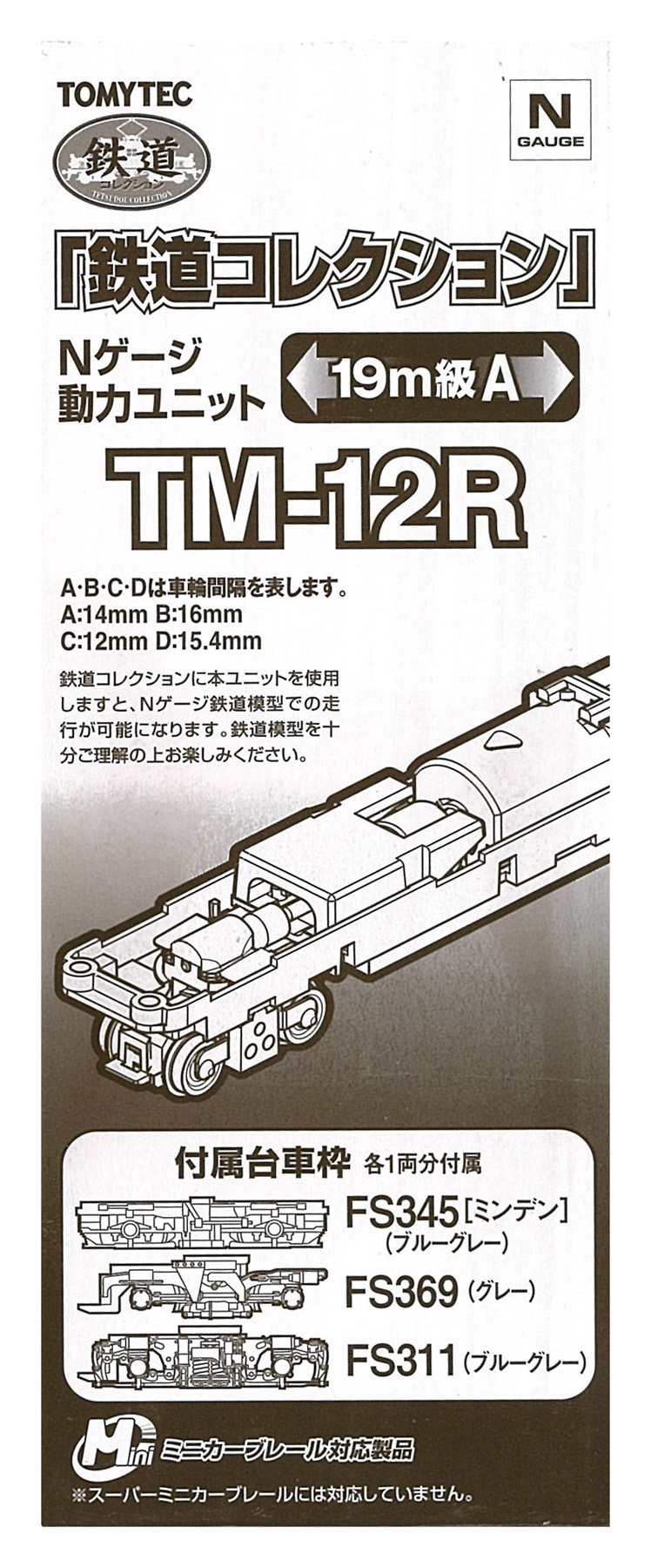 tm-12r