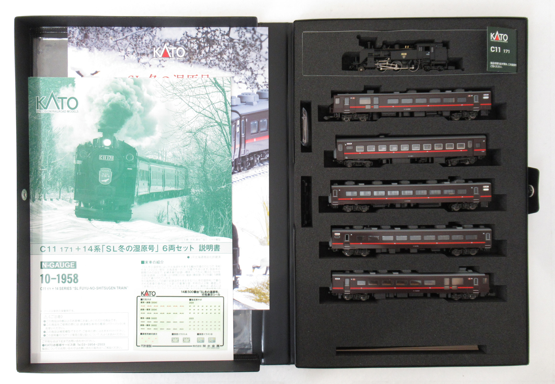 公式]鉄道模型(10-1958C11-171+14系500番台「SL冬の湿原号」 6両セット