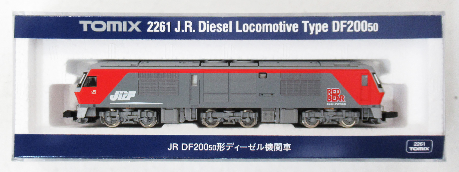 電車　模型 公式]鉄道模型(2261JR DF200-50形ディーゼル機関車)商品詳細｜TOMIX