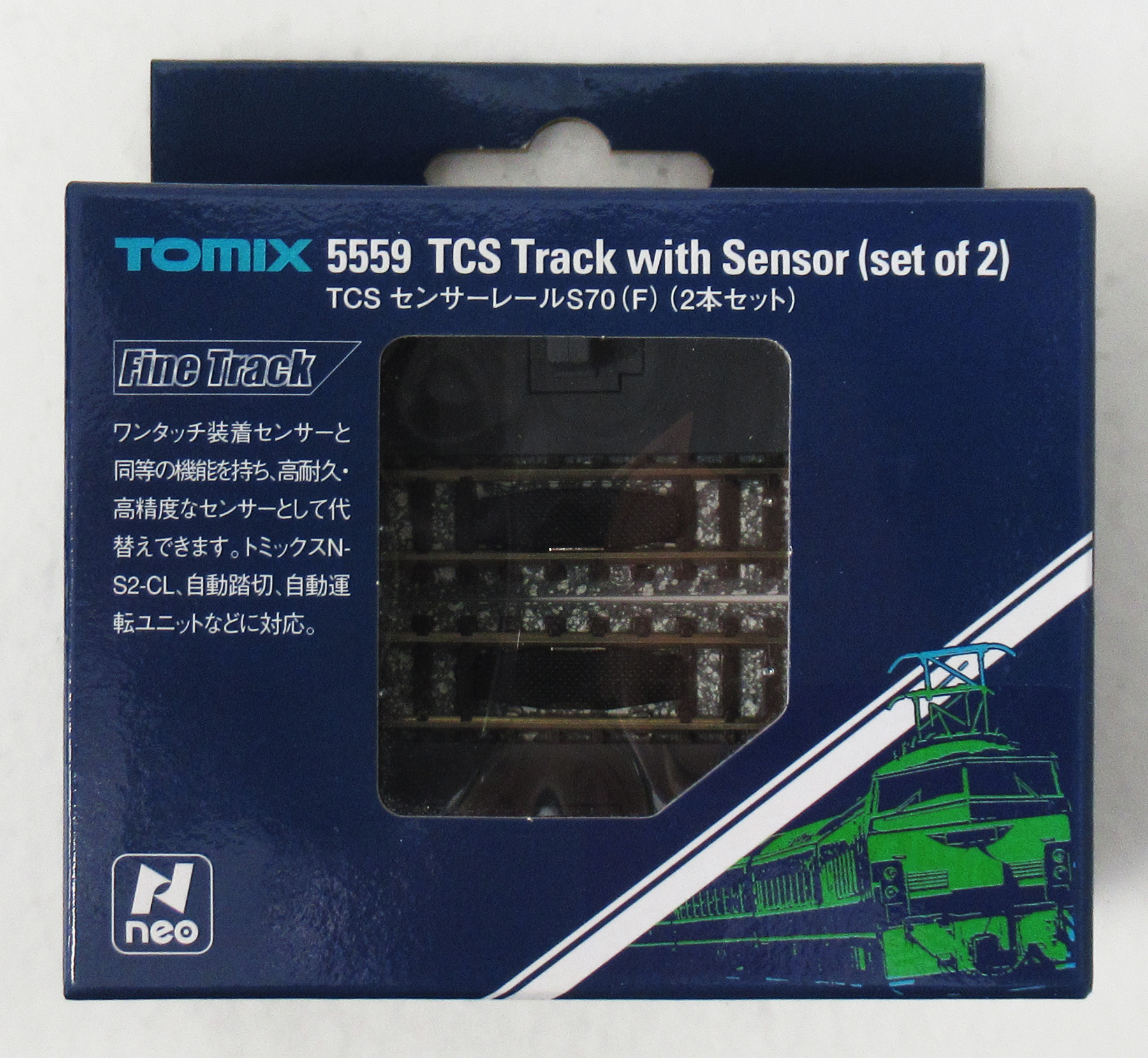 5559 TCSセンサーレールS70F