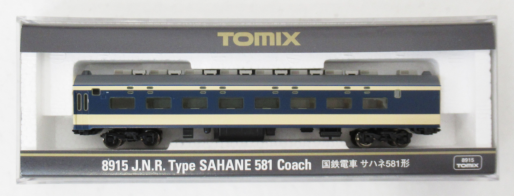 公式]鉄道模型(8915国鉄電車 サハネ581形)商品詳細｜TOMIX