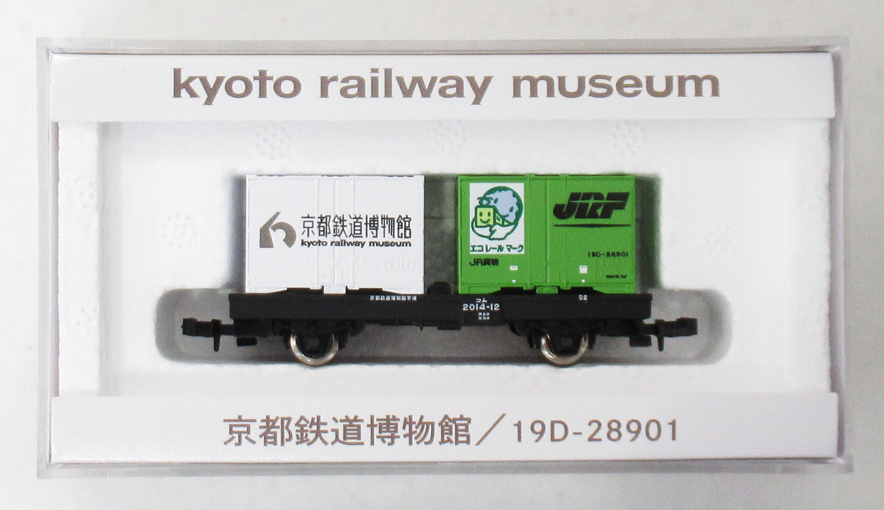太*郎様 【期間限定セール】お値下げ致します！TOMIX 京都鉄道博物館 Nゲー 公式]鉄道模型(93215京都鉄道博物館 19D-28901)商品詳細｜TOMIX