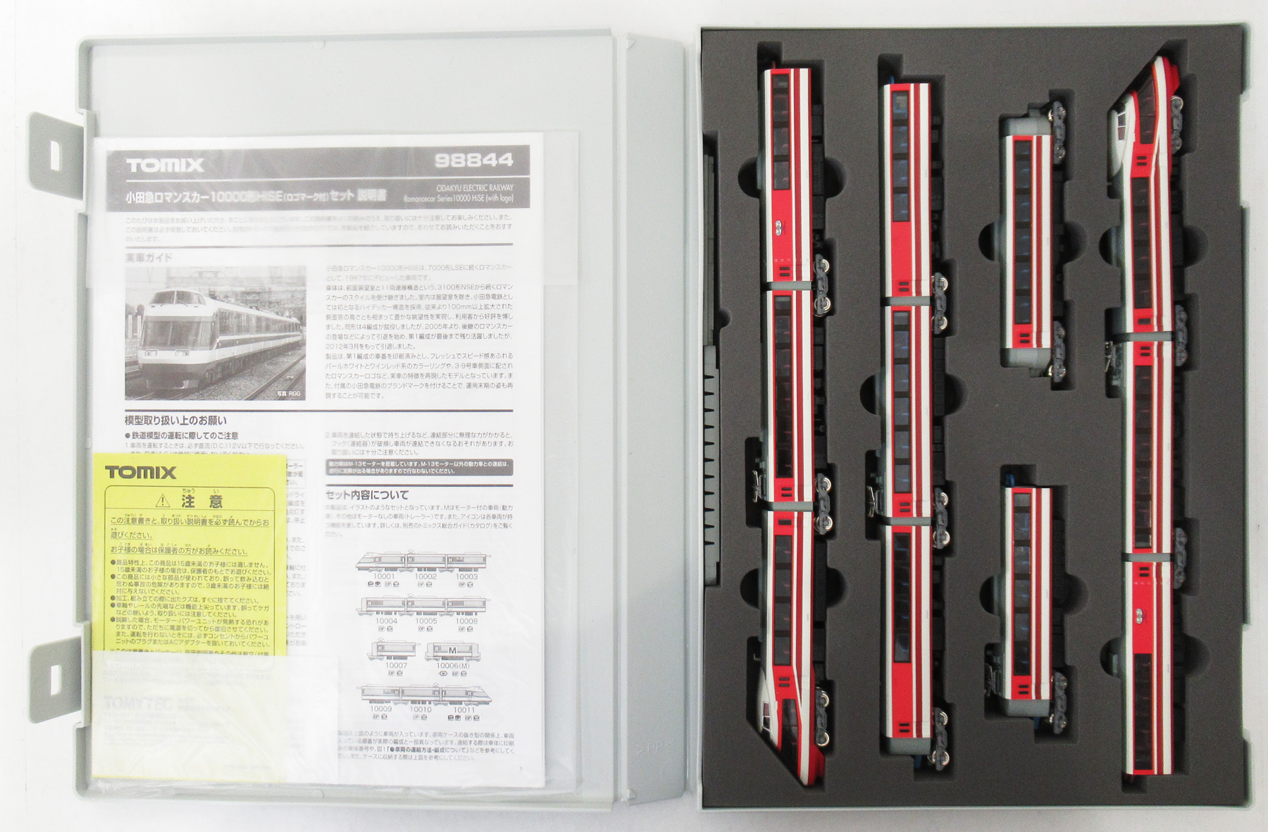 公式]鉄道模型(98844小田急ロマンスカー10000形HiSE(ロゴマーク付) 11