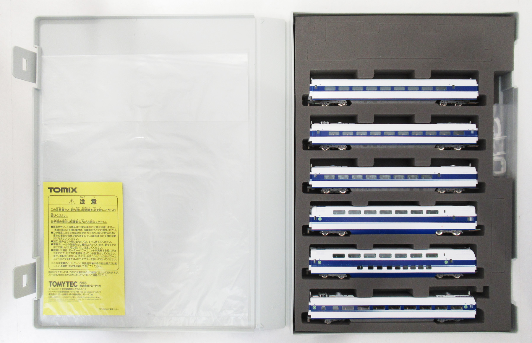 98876 100系新幹線 G編成 増結