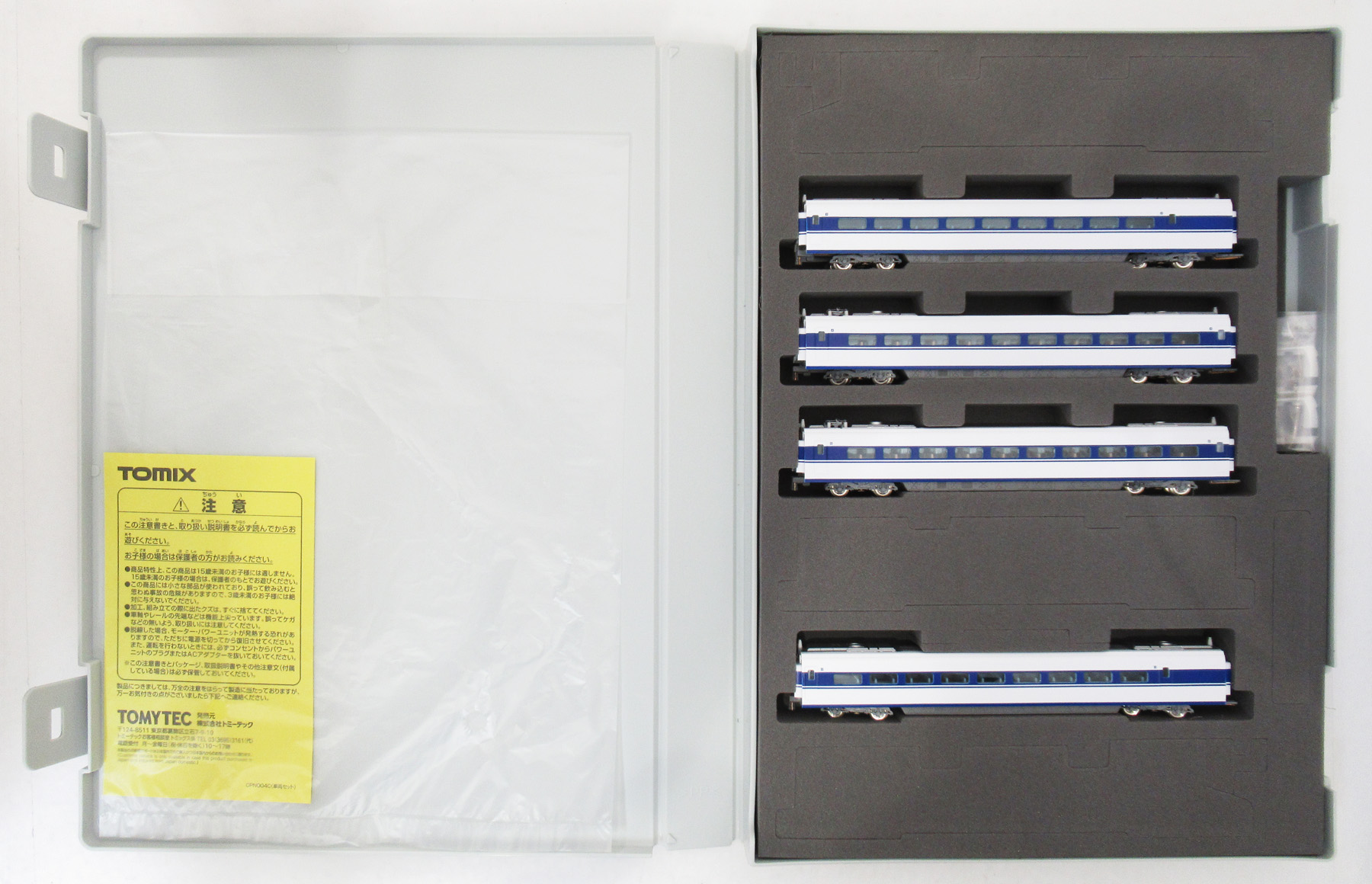 98877 100系新幹線 増結