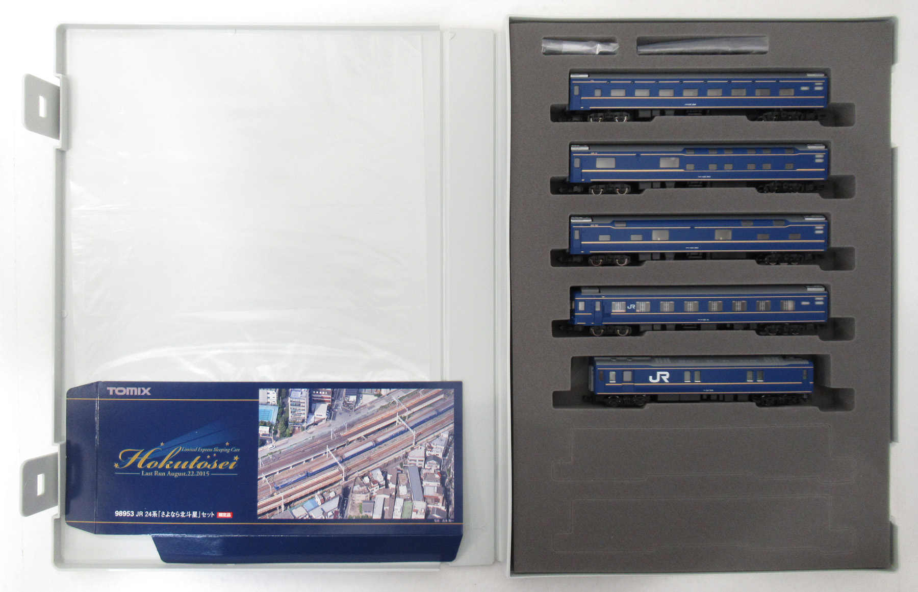 98953 24系 さよなら北斗星 Cケース