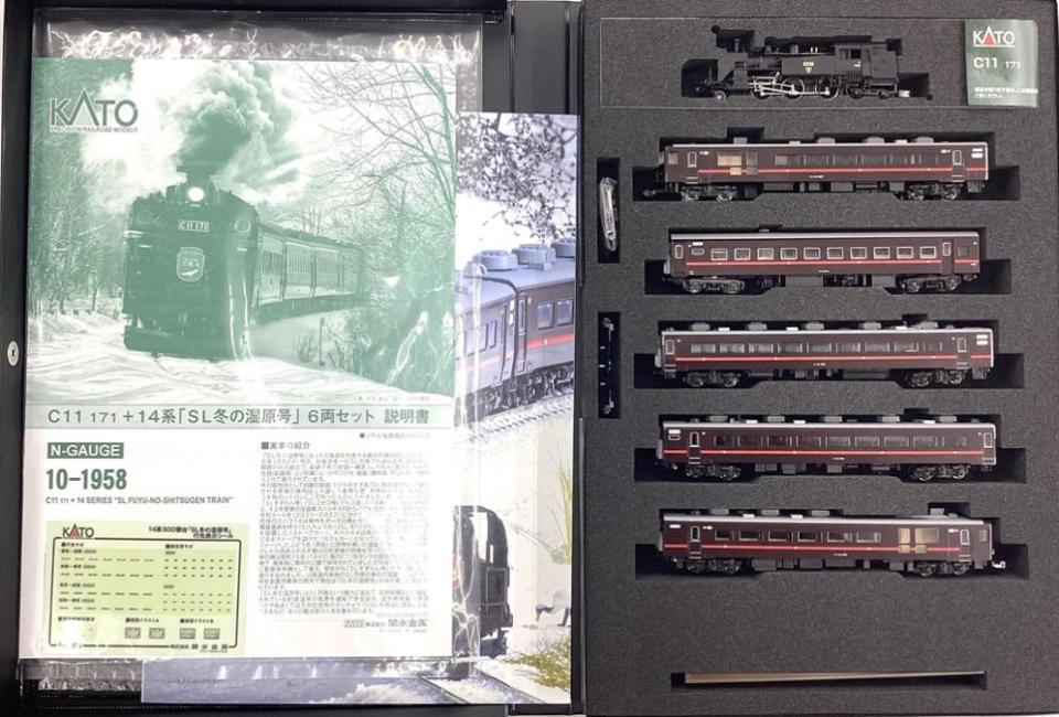 10-1958 SL冬の湿原号.jpg