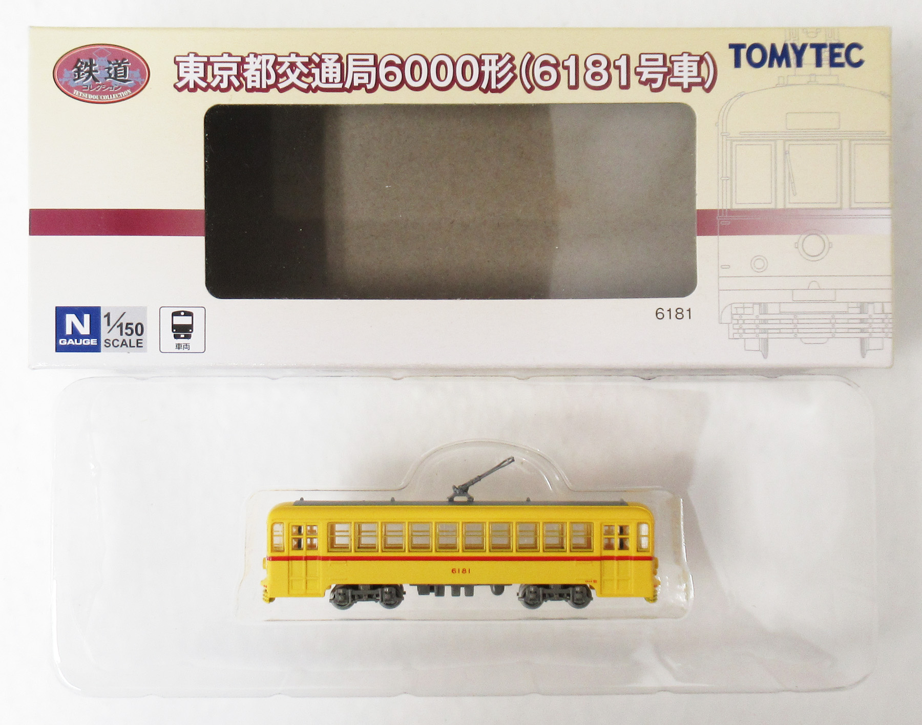 公式]鉄道模型((TR079) 鉄道コレクション 東京都交通局 6000形 (6181