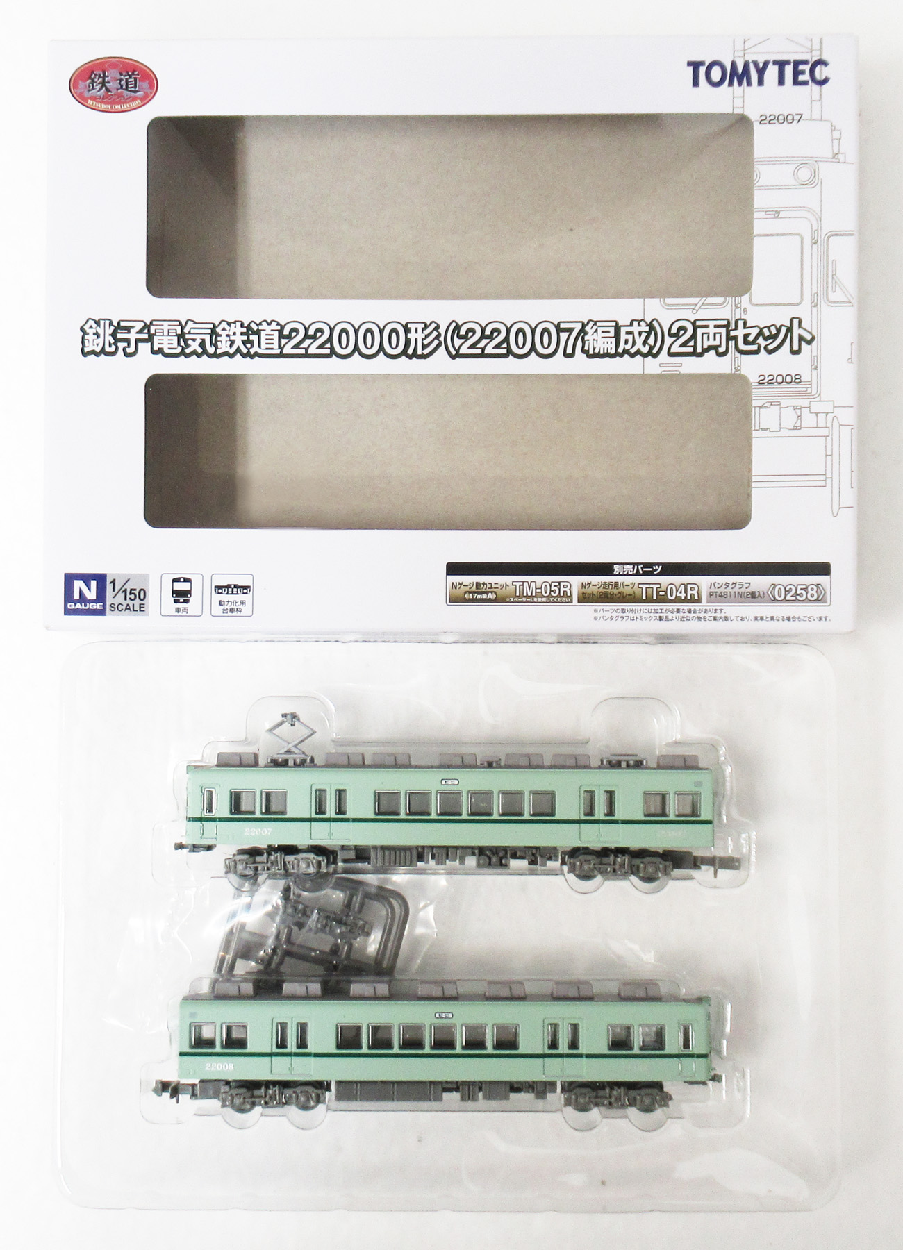 2128-2129 銚子22000形22007編成