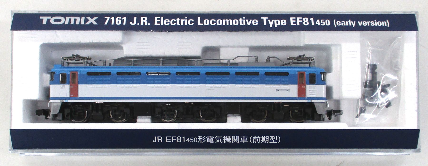 7161 EF81-450前期 26年