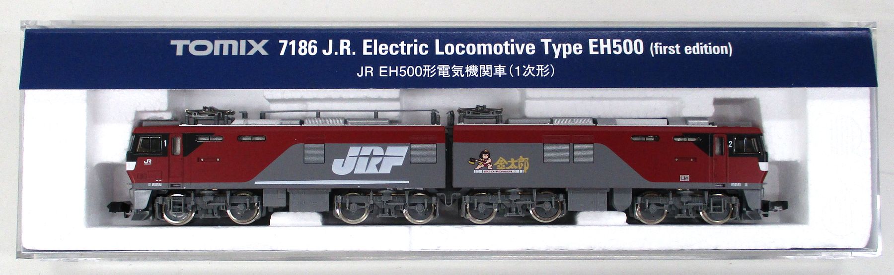 7186 EH500形(1次形)26年