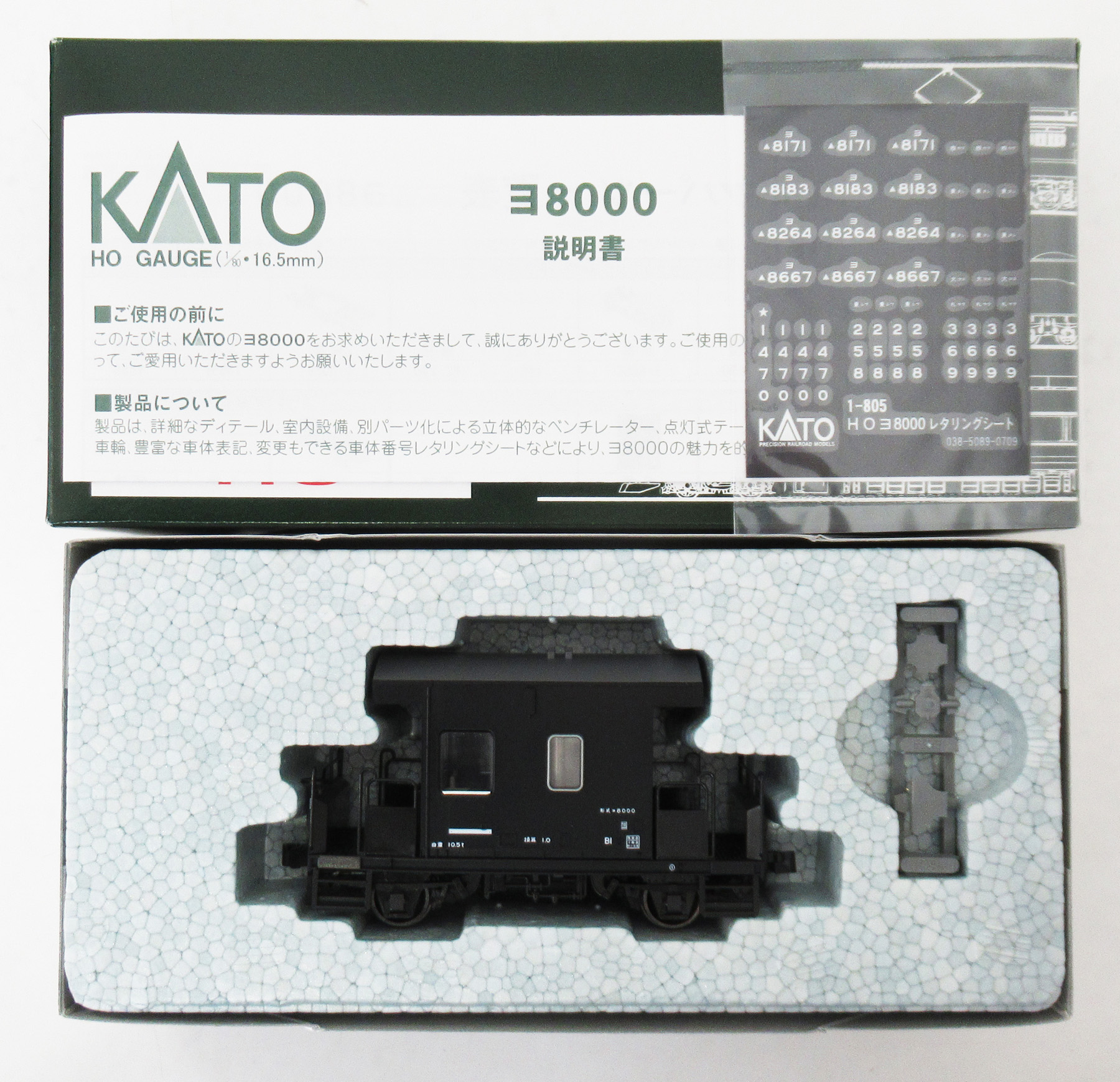 1-805_ka_2023