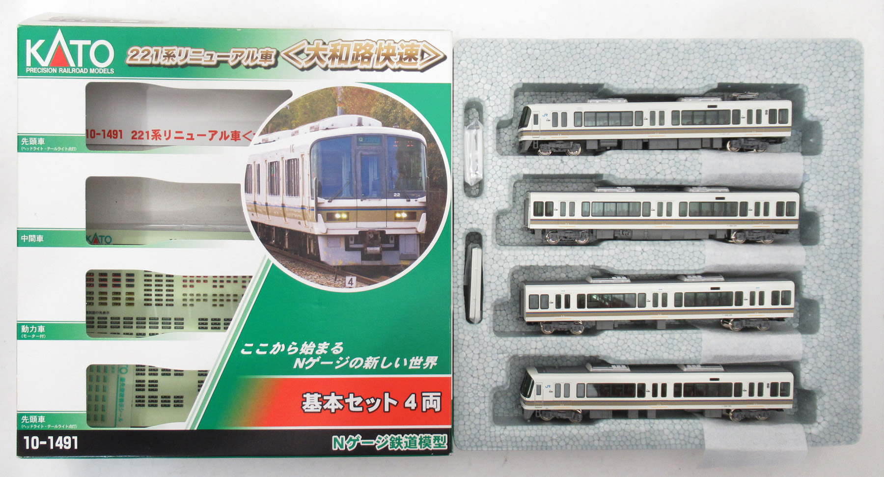 10-1491 221系R車 大和路快速 基本 22年