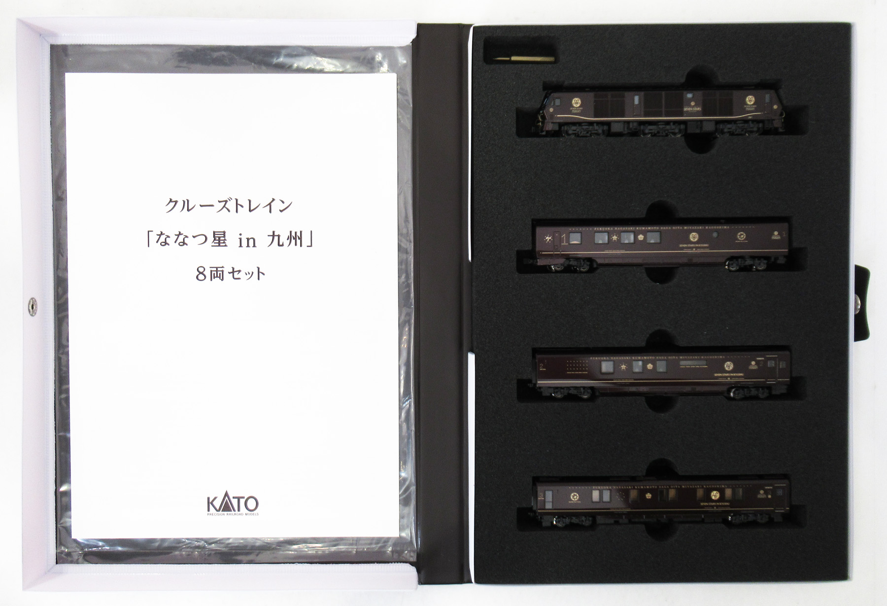 10-1519 ななつぼし Aケース 18年