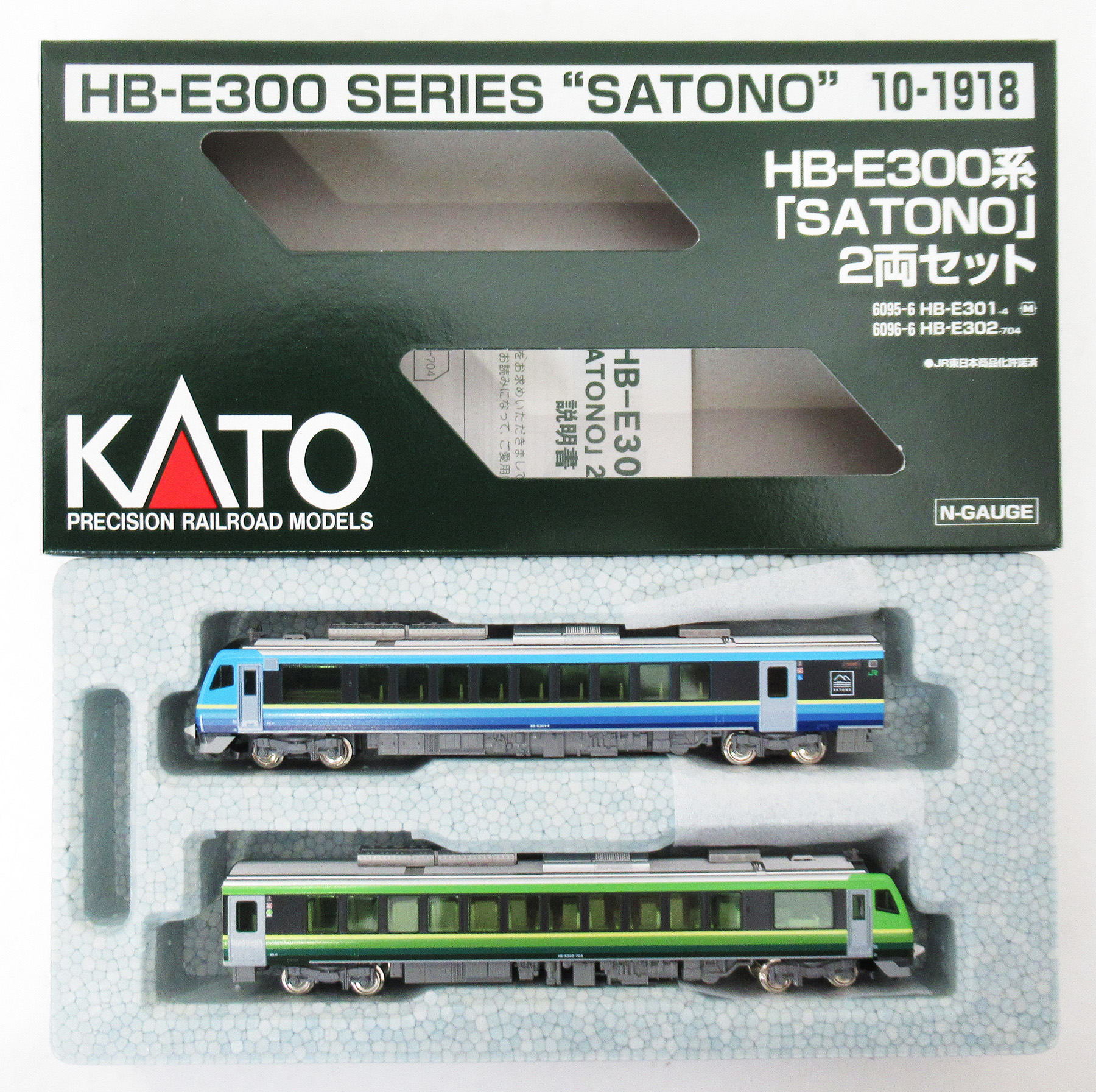 10-1918 HB-E300系 SATONO
