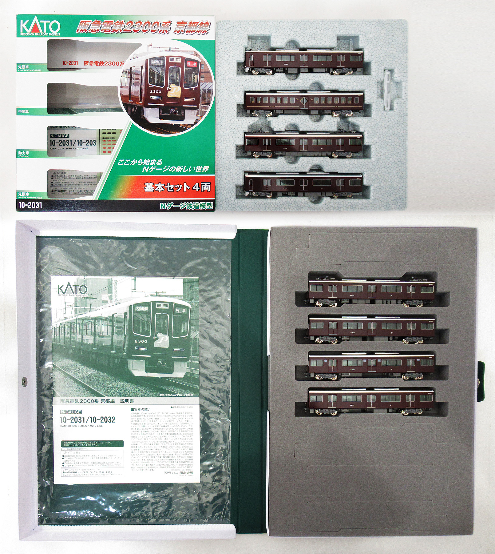 10-2031_2032_ka_2025