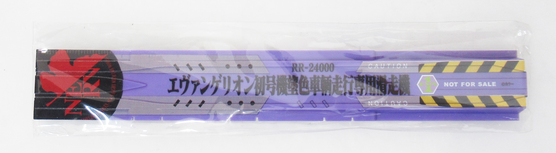 10-942_ka_re-railer