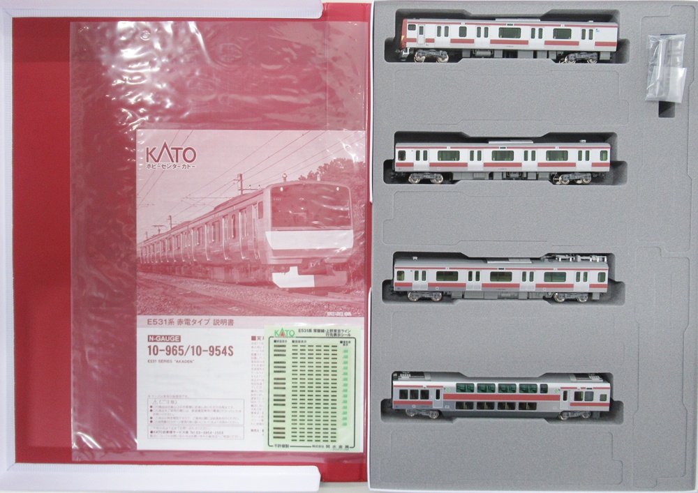 鉄道模型　Nゲージ　KATO 10-965 E531系　赤電　常磐線　10両 公式]鉄道模型(10-965E531系 赤電タイプ 10両基本編成セット)商品詳細