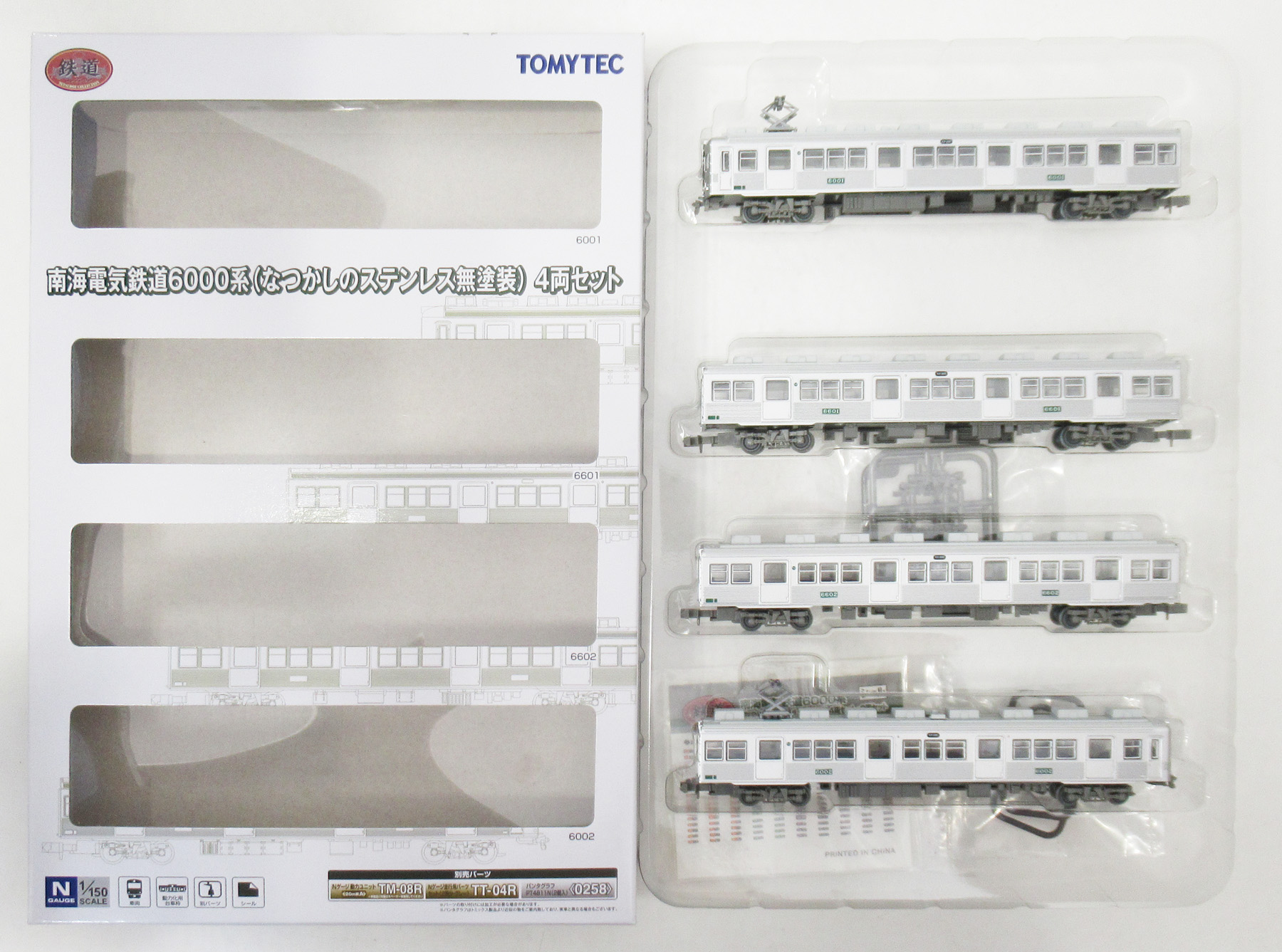公式]鉄道模型(鉄道コレクション セット商品)商品詳細｜TOMYTEC