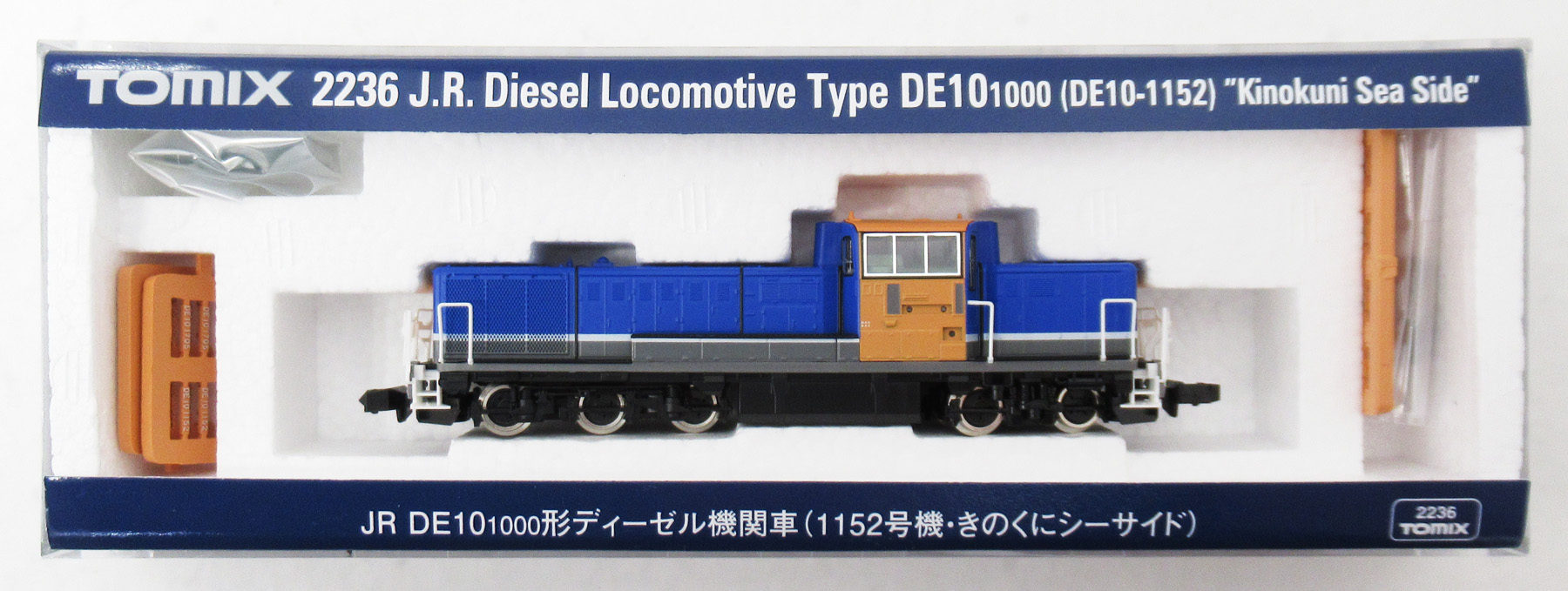 公式]鉄道模型(2236JR DE10-1000形 ディーゼル機関車 (1152号機