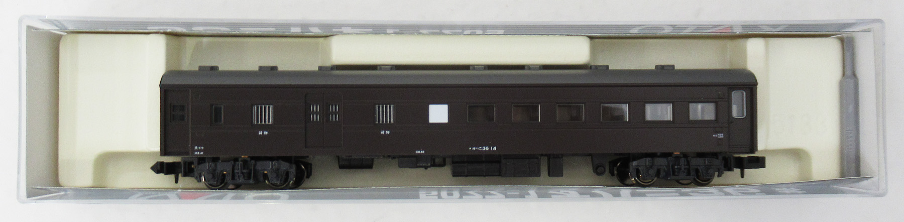 5077-1 オハニ36 茶 12年