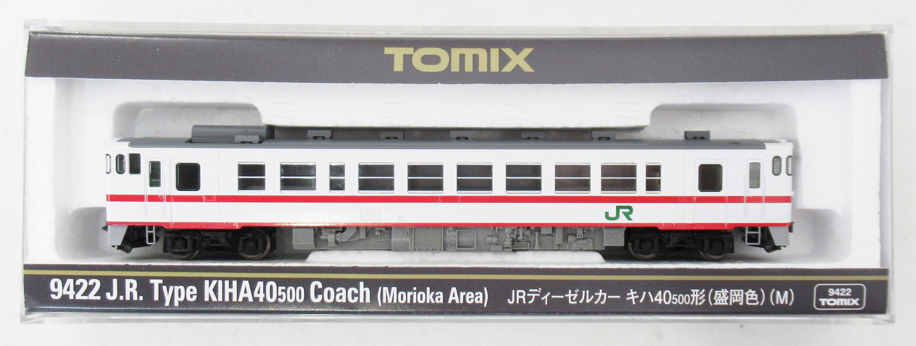 9422 キハ40-500形 盛岡 M
