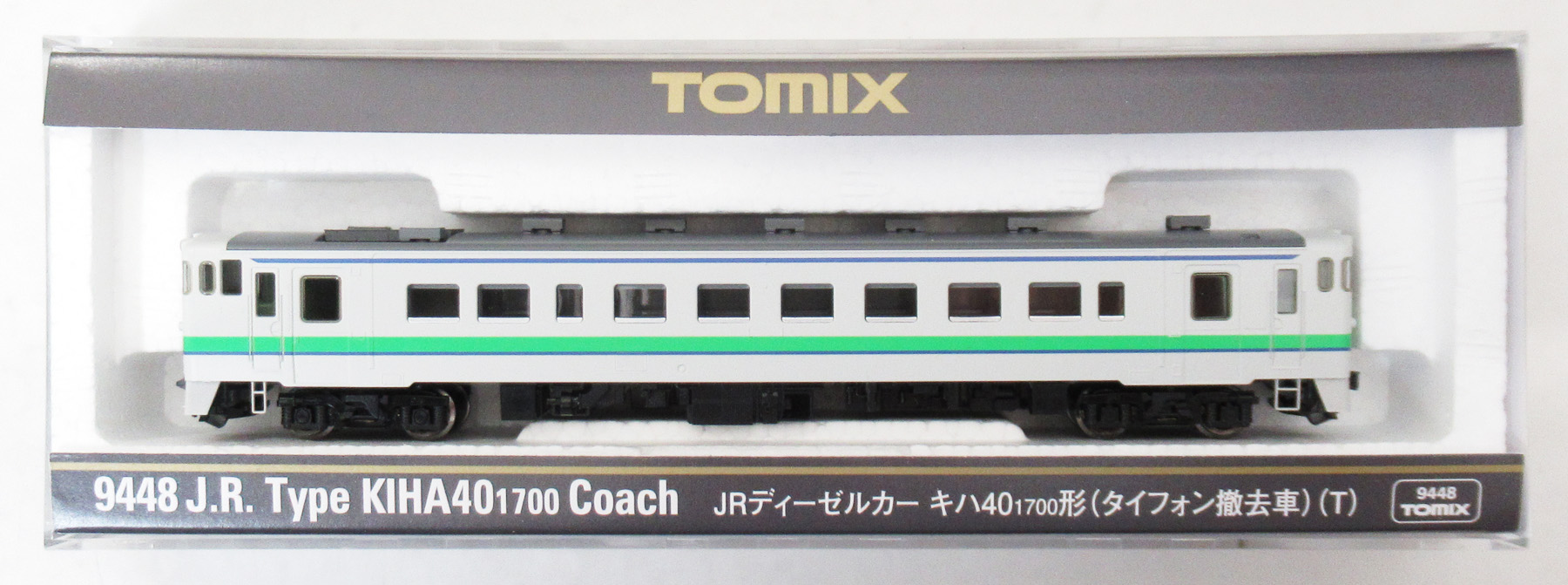 9448 キハ40-1700形 T